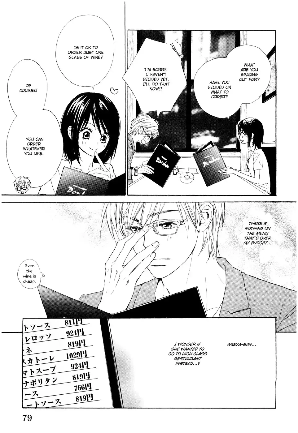 Fujoshi Kanojo Chapter 2 22